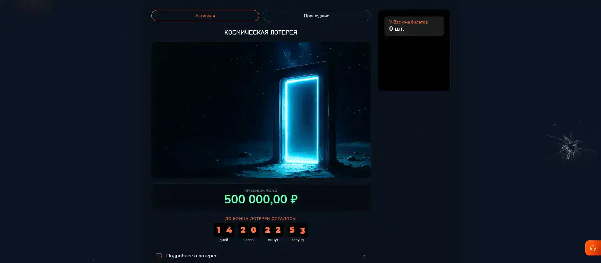Норм казино официальный сайт - интерфейс
